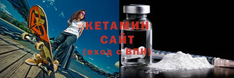 блэк спрут сайт  Инта  КЕТАМИН ketamine 